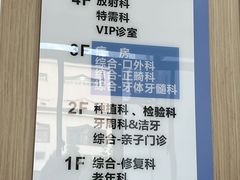 -苏州口腔医院(观前街院区)