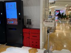 -百丽宫影城(ifc商场店)