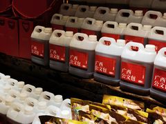 -瑶王府·广西菜(金阳路店)
