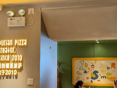 -乐凯撒披萨(中心书城店)