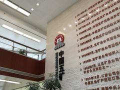 -五矿广场