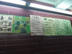 菜单-海鲜街菜馆(海珠南路店)