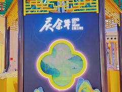 -天津国贸购物中心