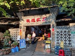 门面-桃姐农庄老字号(从化温泉店)