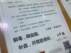 -荔林食店(西华路店)