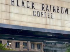 -black rainbow coffee