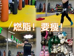 -大焱搏击·泰拳·拳击俱乐部(大柏树店)