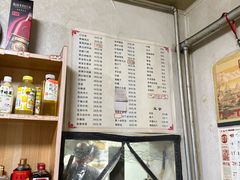 -禄源饭店