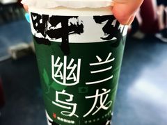 -书亦烧仙草(武宿国际机场店)