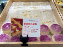-北京稻香村(方庄店)