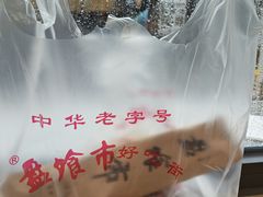 -盘飧市(春熙路店)