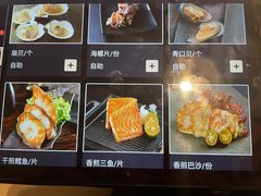 -大渔铁板烧(花园道店)