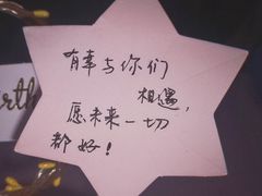 -你好独角兽·蛋糕甜品