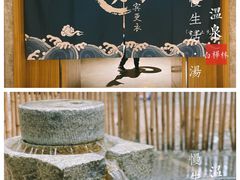 -白桦林温泉谷
