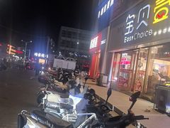 -肯德基(新泰和店)