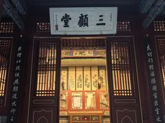 -南阳卧龙岗武侯祠