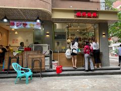 门面-张仔烧腊店(天河店)