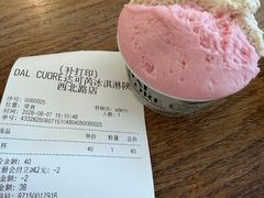 -Dal Cuore 达可芮冰淇淋(陕西北路店)