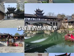 -乾州古城
