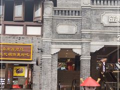 -磁器口古镇
