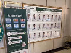 -通透堂中医·精准推拿(旗舰店)