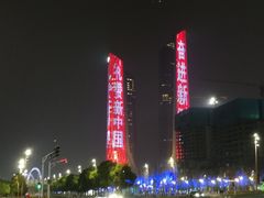 -南京眼步行桥