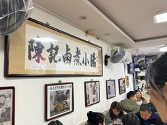 -陈记卤煮小肠