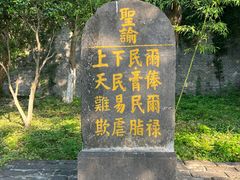 -第一山景区