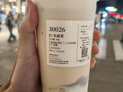 -阿嬷手作(深圳梅林卓悦汇店)