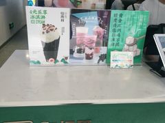 -仙雨林·奶茶鲜果茶(书院巷店)