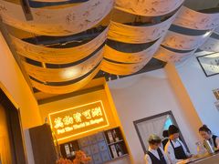 -山海蟹庐·海鲜糟粕醋火锅(慈溪店)
