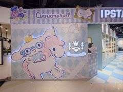 -IPSTAR|潮玩星球(天府广场店)