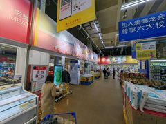 -麦德龙(包河店)