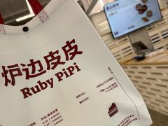 -来噻布布 Lets BUBU