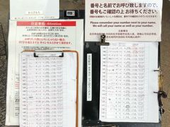 -中村藤吉(本店)