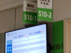 -浙江大学医学院附属邵逸夫医院(钱塘院区)