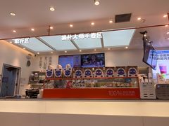 -百分茶(融创茂店)