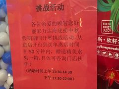 -海底捞火锅(咸阳丽彩万达店)