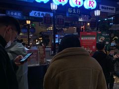 -左庭右院鲜牛肉火锅(南通CBD大有境店)