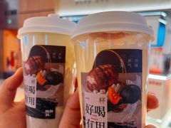 -炖物24章·顺时轻养茶(黄龙店)