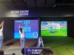 -VS SPORTS PARK运动玩乐园·团建·生日会(合生汇店)
