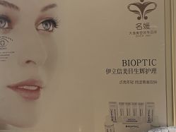 -悦润荟美容抗衰中心