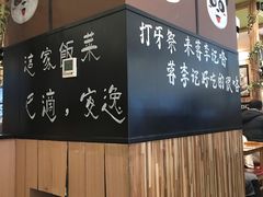 -蓉李记成都名小吃(太原龙湖万达店)