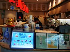 -鲜芋仙(高新益田假日里店)