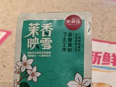 -点都德(长泰广场店)