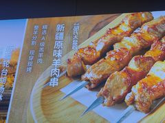 -西域胡氏大盘鸡(谈固店)