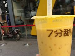 -7分甜(观前碧凤坊店)