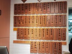 菜单-老地方面馆(思南路店)