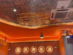 -淼福猪肚鸡·椰子鸡火锅(大沙地店)