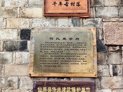 -皤滩古镇